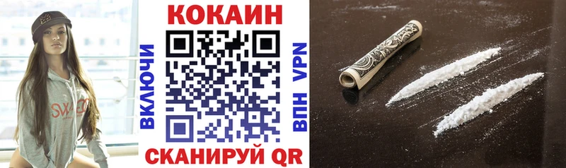 Магазин наркотиков Анадырь Кокаин  Меф мяу мяу  Псилоцибиновые грибы  Бошки Шишки  ГАШИШ 