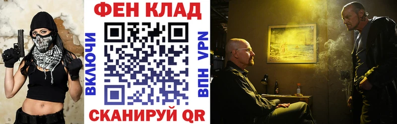 АМФ Розовый  сколько стоит  Анадырь 