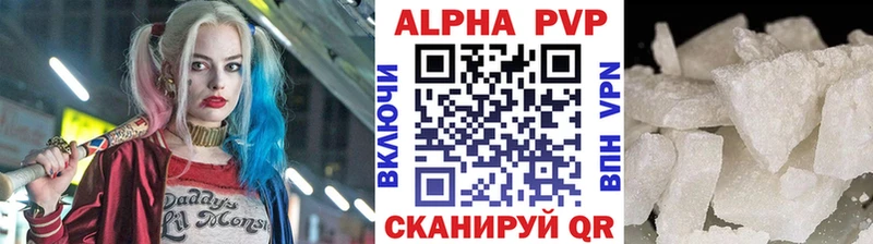 Alfa_PVP Соль  Анадырь 