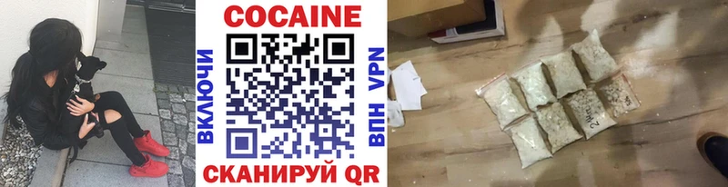 КОКАИН Columbia Анадырь