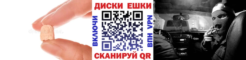 сколько стоит  МЕГА как войти  Ecstasy 250 мг  Анадырь 