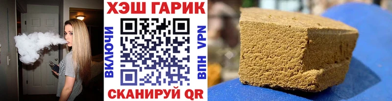 ГАШ ice o lator Анадырь