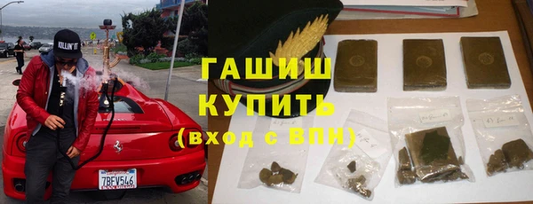 мефедрон VHQ Осташков