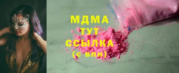 тгк Алексеевка