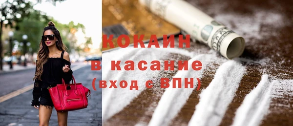 кокаин колумбия Алзамай
