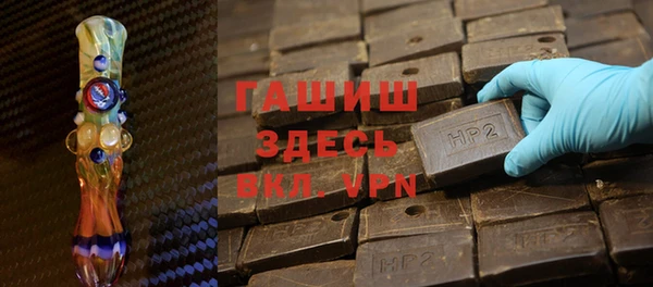 винт Осинники