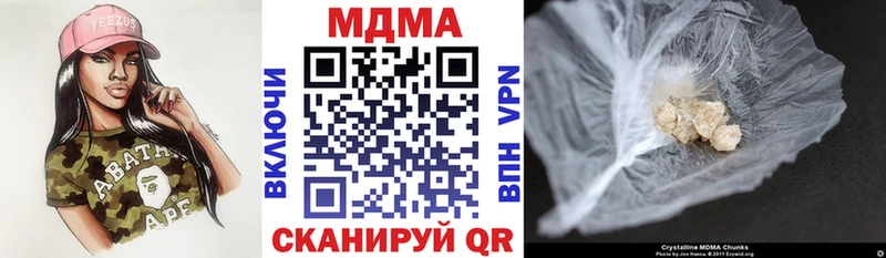 ссылка на мегу ONION  Анадырь  МДМА VHQ 