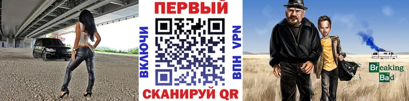 Метамфетамин Methamphetamine  что такое наркотик  Анадырь 