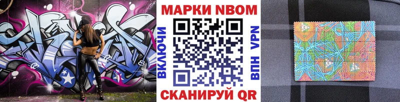 гидра вход  Анадырь  маркетплейс телеграм  Марки NBOMe 1,8мг 