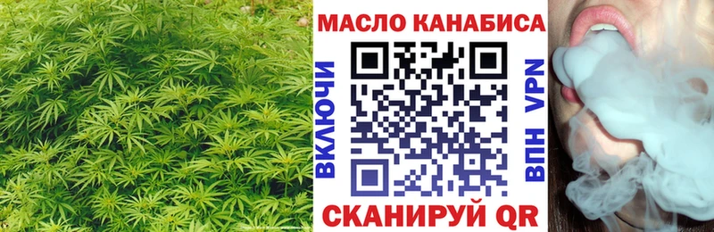 ТГК концентрат  Анадырь 